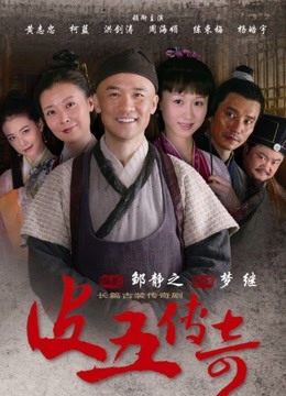 私人玩物-最美2021极品女神-02月新作-独自出差的欲望女秘[39p 1v/384MB]